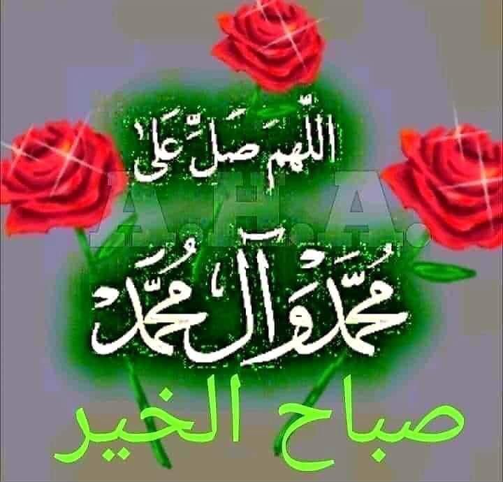 صلوات 🌹🌹🌹🌹🌹
