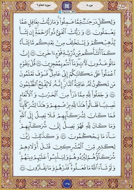 🌴الّلهُـمَّ‌عَجِّــلْ‌لِوَلِیِّکَـــ‌الْفَـــرَج🌴