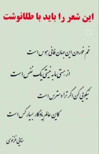ازهستی ما به نیستی یک نفس است 💯💯