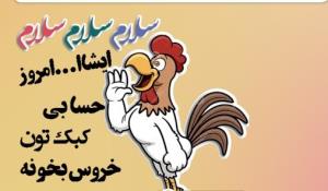 سلام صبح بخیر دوستان خوبم روزتون پراز مهرومحبت و موفقیت 🌸🌻