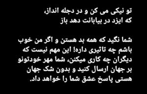 فقط خدا👆👆👆