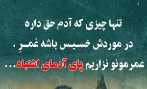 سلام وروزخوش👆👆👆