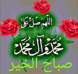 صلوات 🌹🌹🌹🌹🌹