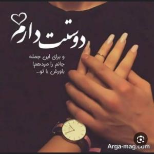 همه داروندارم Armin ❤️