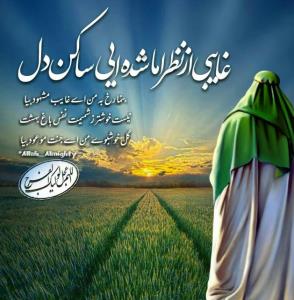 🌺اللهم صل علی محمد و آل محمد و عجل فرجهم 🌺