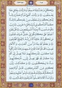 🌴الّلهُـمَّ‌عَجِّــلْ‌لِوَلِیِّکَـــ‌الْفَـــرَج🌴