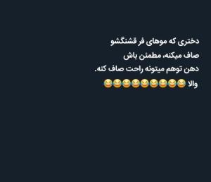 والا😂