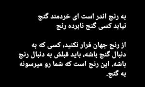 سلام خوبان خبری👆👆👆