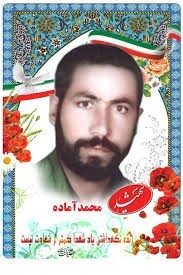 شادی روح پاک ومطهرشهدامون صلوات.