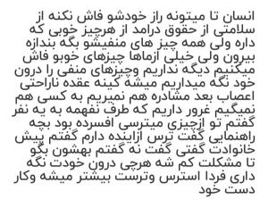 پند