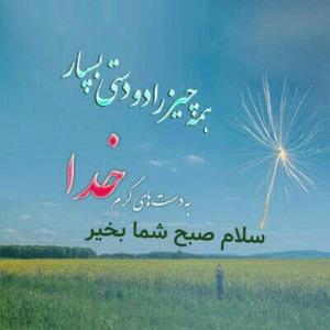 پست موقت  