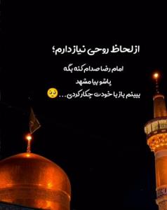 یاحی یاقیوم🍀سلام خوبان خبری صبحتون بخیرونیکی روزتون به زیبا