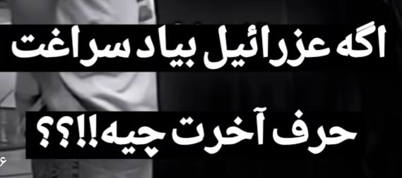 شبگرد تنها 