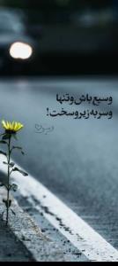 انگیزشی