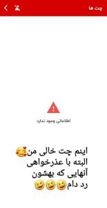 تهمت نزنید ببینید😎😎😎😎😎