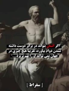 شب خوبی داشته باشید...