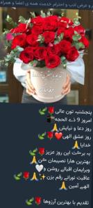 🌹🌹