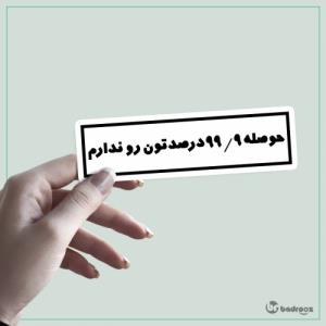 شوخی کردماااا.همتون عشقین😍😍😍😍 عیدتونم مبارک😘😘😘