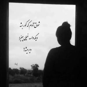 آره والا 👌