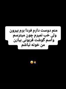 به وقت خنده☺️😂شبتون خوش ،عیدتون مبارک ،حال دلتون کوک