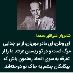 غلام جورج مایکل