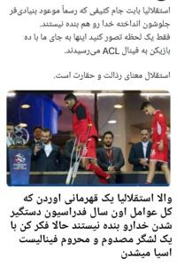جام‌موعود