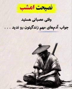 غلام زیگ زایو