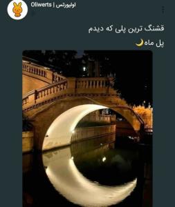 واوووو