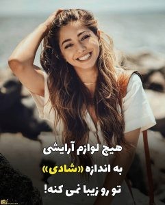 شادی