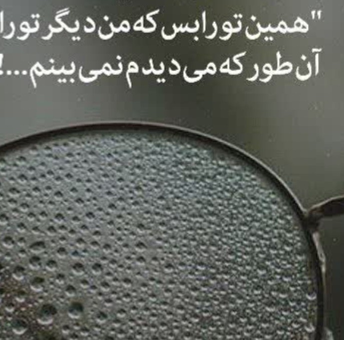 عاطفی