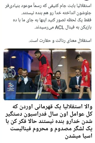 جام‌موعود