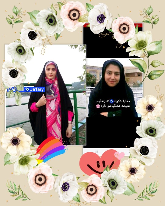 الهی لحظه لحظه دعای مولا امام زمان شامل حالتان باشه 🤲🌹👇👇