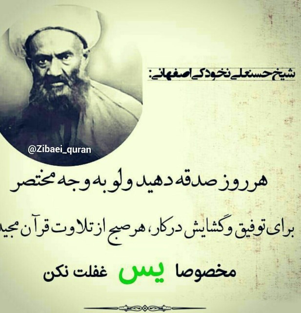 الا