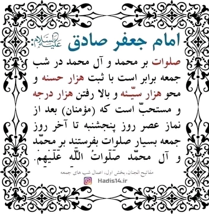 اللهم صل علی محمد وآل محمد وعجل فرجهم..🌺🌹