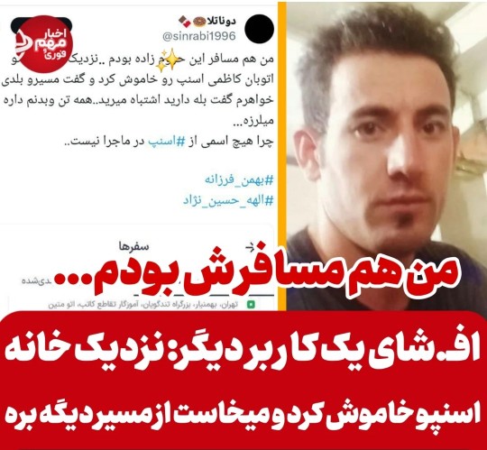 حوادث 