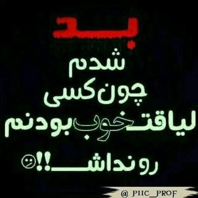 بد 