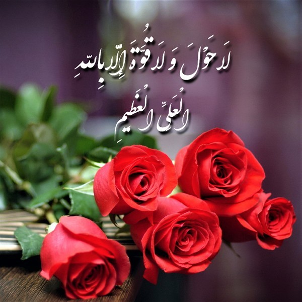 خدایا همه چیز در دست تو و از....🙏😌🤲