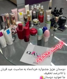 عید قربان 