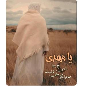 🌼اللهمَّ صل علی محمد وآل محمد وعجل فرجهم🌼