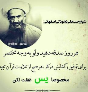 الا
