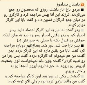 سلام🙋