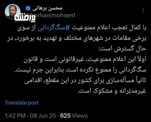 مشکوک تویی که هر بار یه قانونِ درست میاد وسط صغری کبری می‌چی