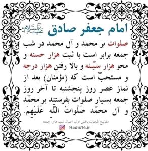اللهم صل علی محمد وآل محمد وعجل فرجهم..🌺🌹