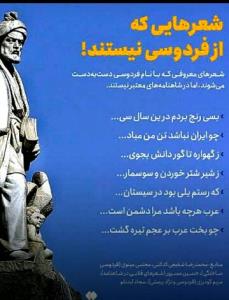 کارگاه‌جعلیات‌ 
