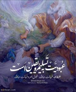 عیدتون مبارک🌹🌹