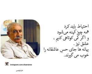بهانه ها 