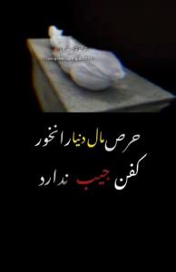 به نظرتون درست گفته ؟