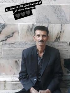 روحت شاد پدر جان 