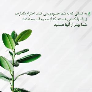 خدایا شکرت 