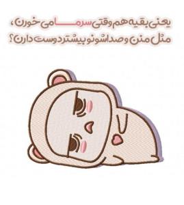 آخه الان موقع سرما خوردگی بود!!!